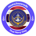 [TND] กรมสารวัตรทหารเรือ