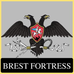 [RI] Brest-Litovsk Fortress