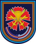 General Dudaev's Army | '94