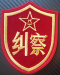 PF警备司令部