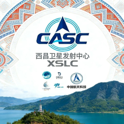 [XSLC]Xichang Satellite Launch Center, China