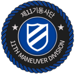 VII | 11th Maneuver Division