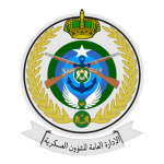 مملكة توبيا | الزي العسكري
