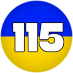Stage 115!