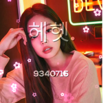 헤헷.