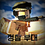 수호 스튜디오