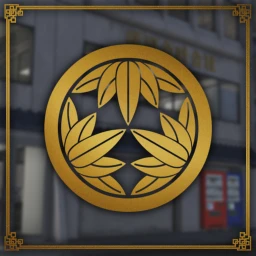 新宿区中村通り icon