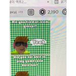 갬성없는 잼민이
