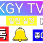 KGY TV의 그룹