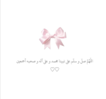 الَوََرَدَاََتَ