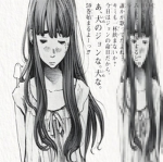 oyasuminasai