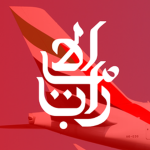 Emirates Airlines (TM)