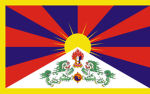 Tibet ᅠ