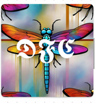 Dragonfly Creations
