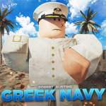 Greek Nаvy