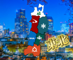 しゅうたよ