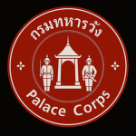 กรมทหารวัง
