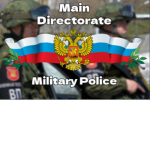 [TRF] The Russian Federation Military Police [TRF]