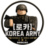 [로카] Korea Army