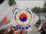 대한민국 제4공화국 [第四共和國大韓民國]