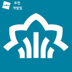 일산 개발팀 [Ilsan Development Team]