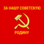 Soviet Armed Forces ∞