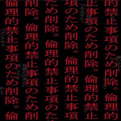 Scary Japan aesthetic (town and city) BLOXBURG Roblox decal