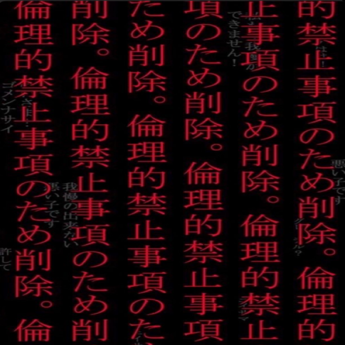 Scary Japan aesthetic (town and city) BLOXBURG Roblox decal
