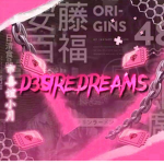 D3siredreams