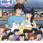 -Maison Ikkoku-