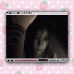 ☆ (๑×ཀ×๑)/ 🧟‍♀️🪦🪓