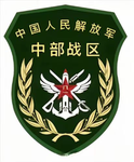湖北解放军军区