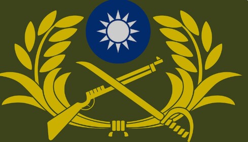 移除