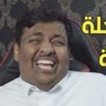 ماذا لو اكلت بطاطا بندر؟