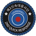 VII | 2nd Quick Response Division
