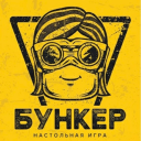 [☢️] БУНКЕР НАСТОЛЬНАЯ ИГРА VC🎙️
