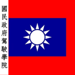 [ECSA]國民政府駕駛學院