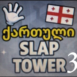 Georgian Slap Tower 3 (ქართული) icon