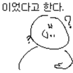 모여라 오이들!!