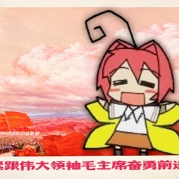 Godal Myeon Wetlands icon