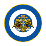 Greek Armed Forcesᅠ