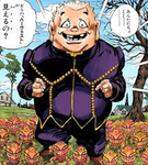 Shigechi Aura
