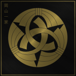 岡山一家 Okayama-ikka