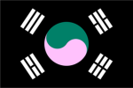 The Pink Domain