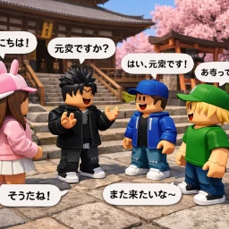 日本語で話を語り合うゲーム。 icon