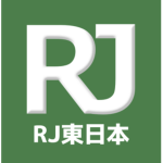 日本旅客鉄道 | Railways of Japan