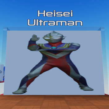 Ultraman Quiz