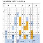 kpop들의 친구들