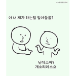 하영이눈 로볼록스 많이해:)