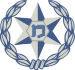 lsrael Police | משטרת ישראל